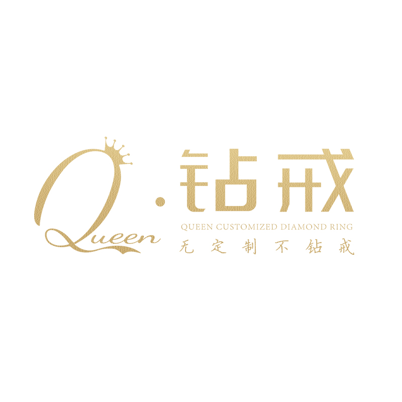 Queen鉆戒合肥旗艦店