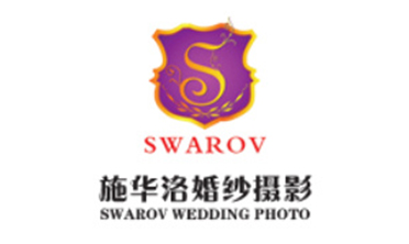 南京施华洛婚纱摄影