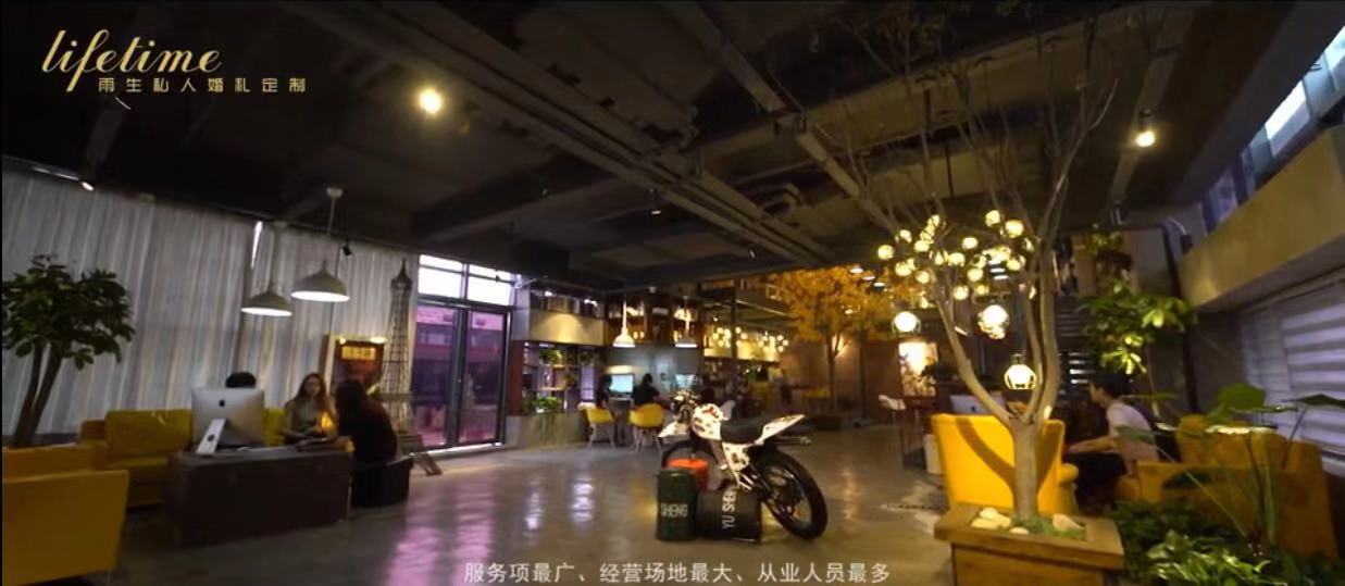 雨生高端私人婚礼定制