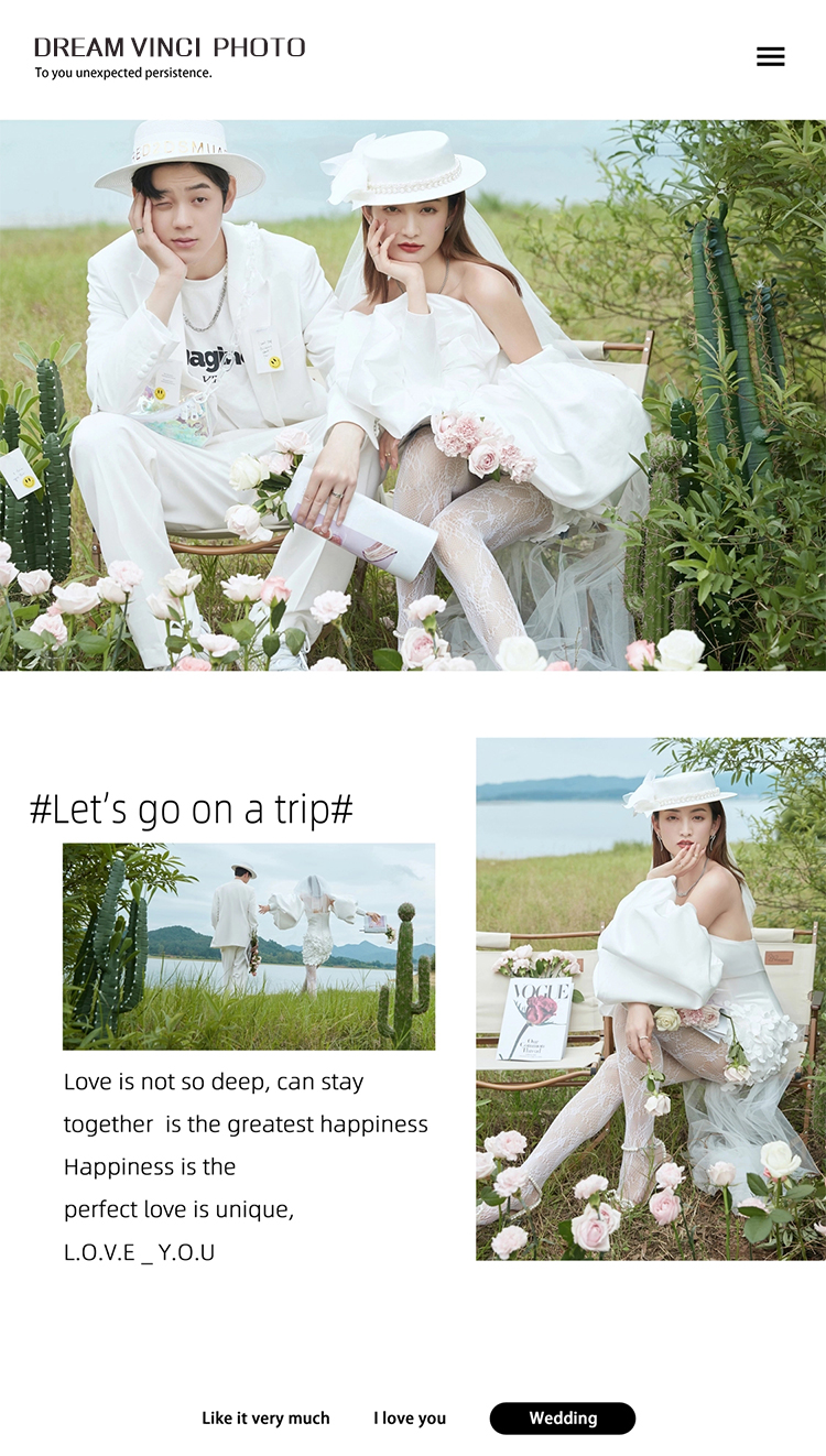 【活动特惠】6服6造+服装通选+底片全送