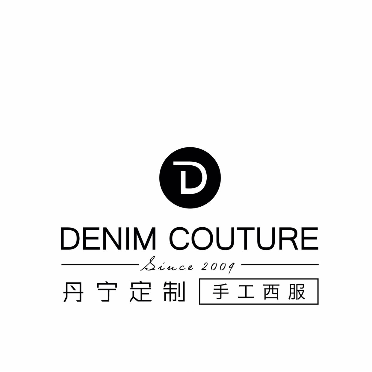 null丹宁定制岳阳店