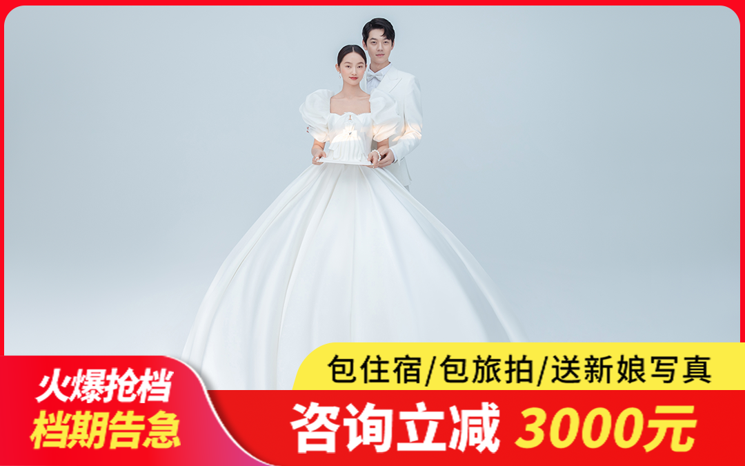 【明星同款】个性定制+首席团队+一对一服务  