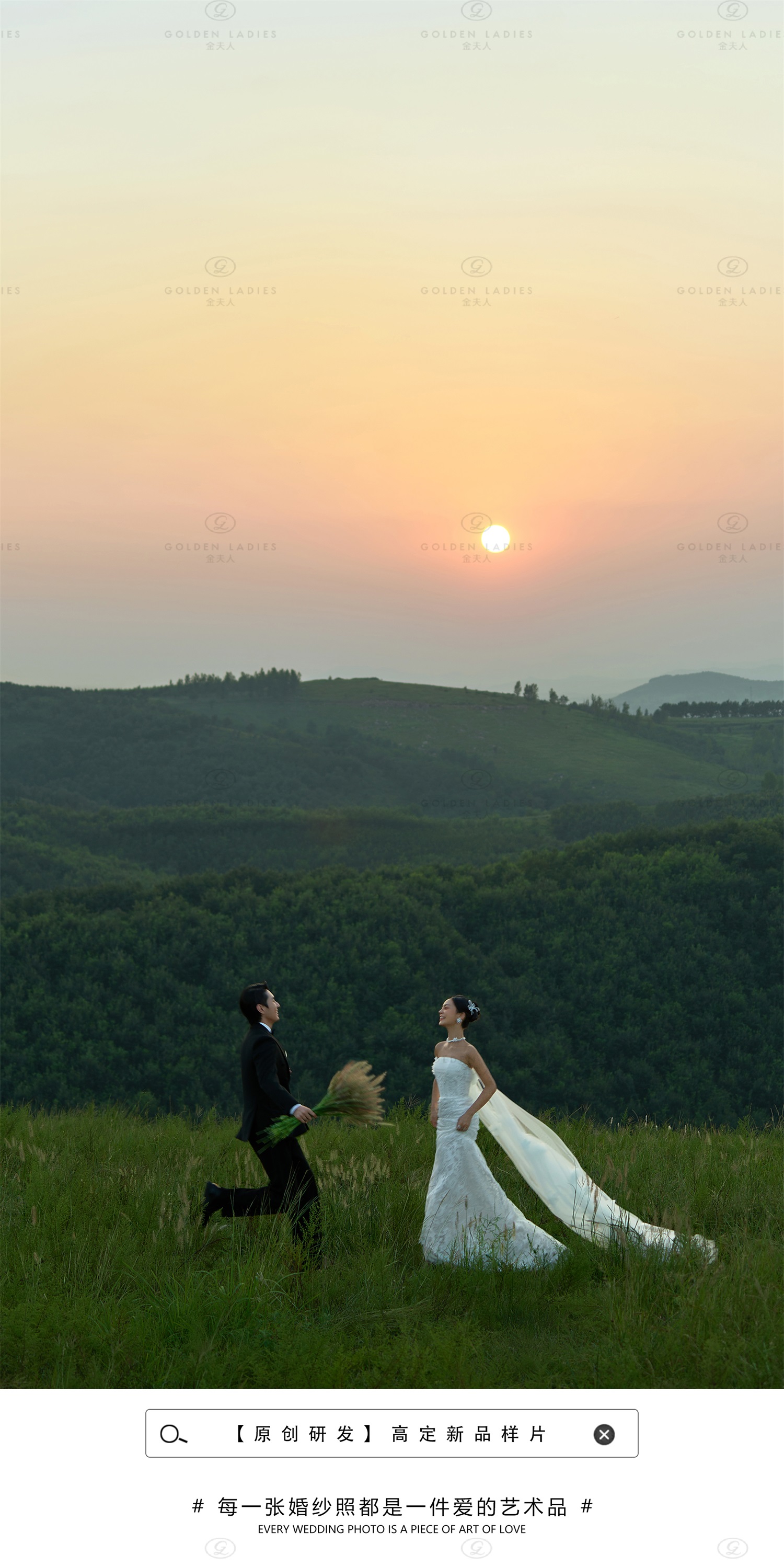 婚期影像-目的婚礼婚纱照