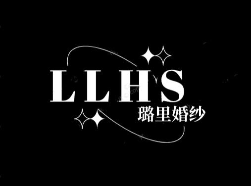 null璐里婚纱