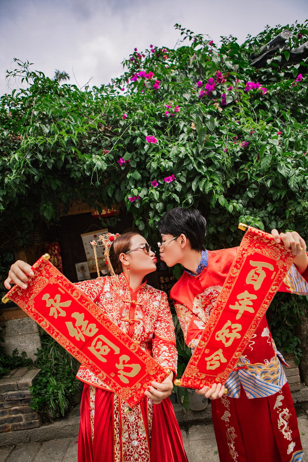 我要结婚了