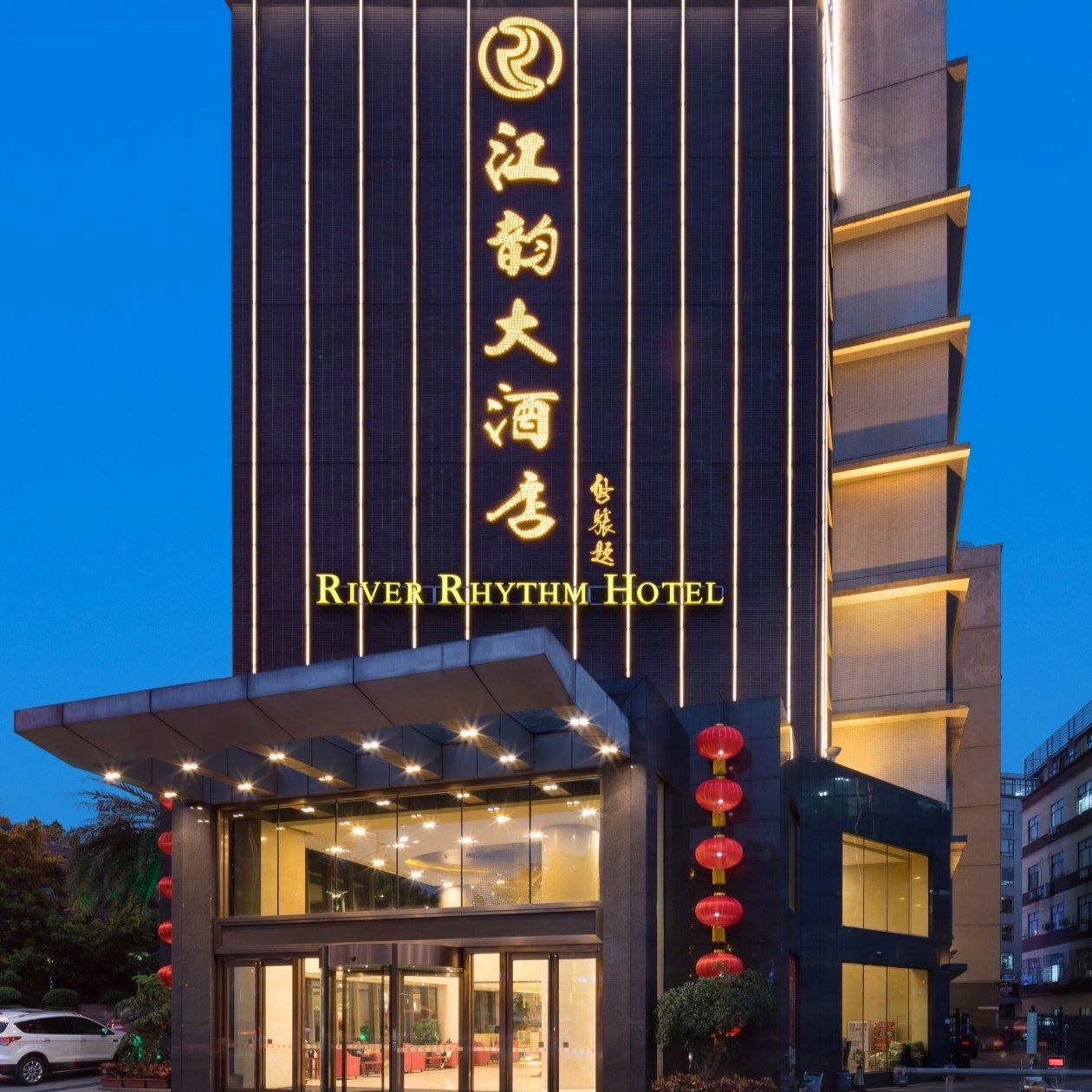 null广州江韵大酒店