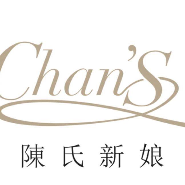 CHAN'S陈氏新娘造型