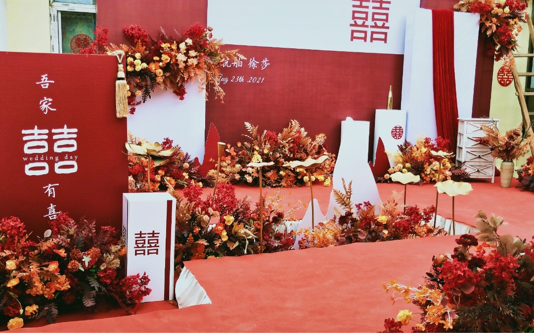 新中式婚礼，庭院婚礼