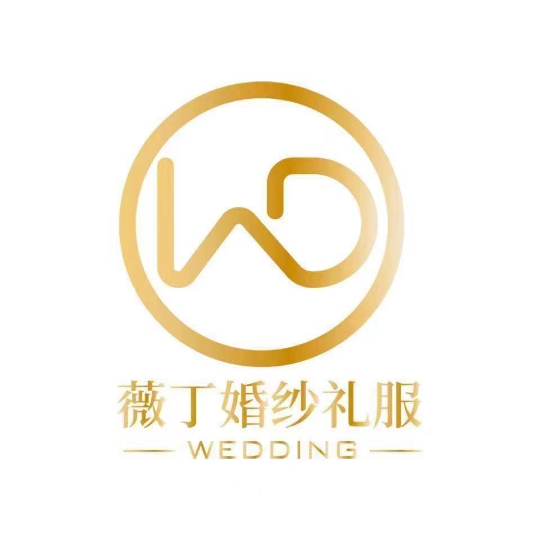 重庆薇丁婚纱礼服(重庆店)