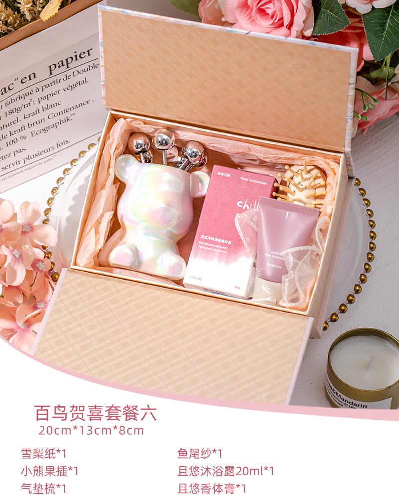 百鳥賀喜輕奢風(fēng)系列歐式伴手禮