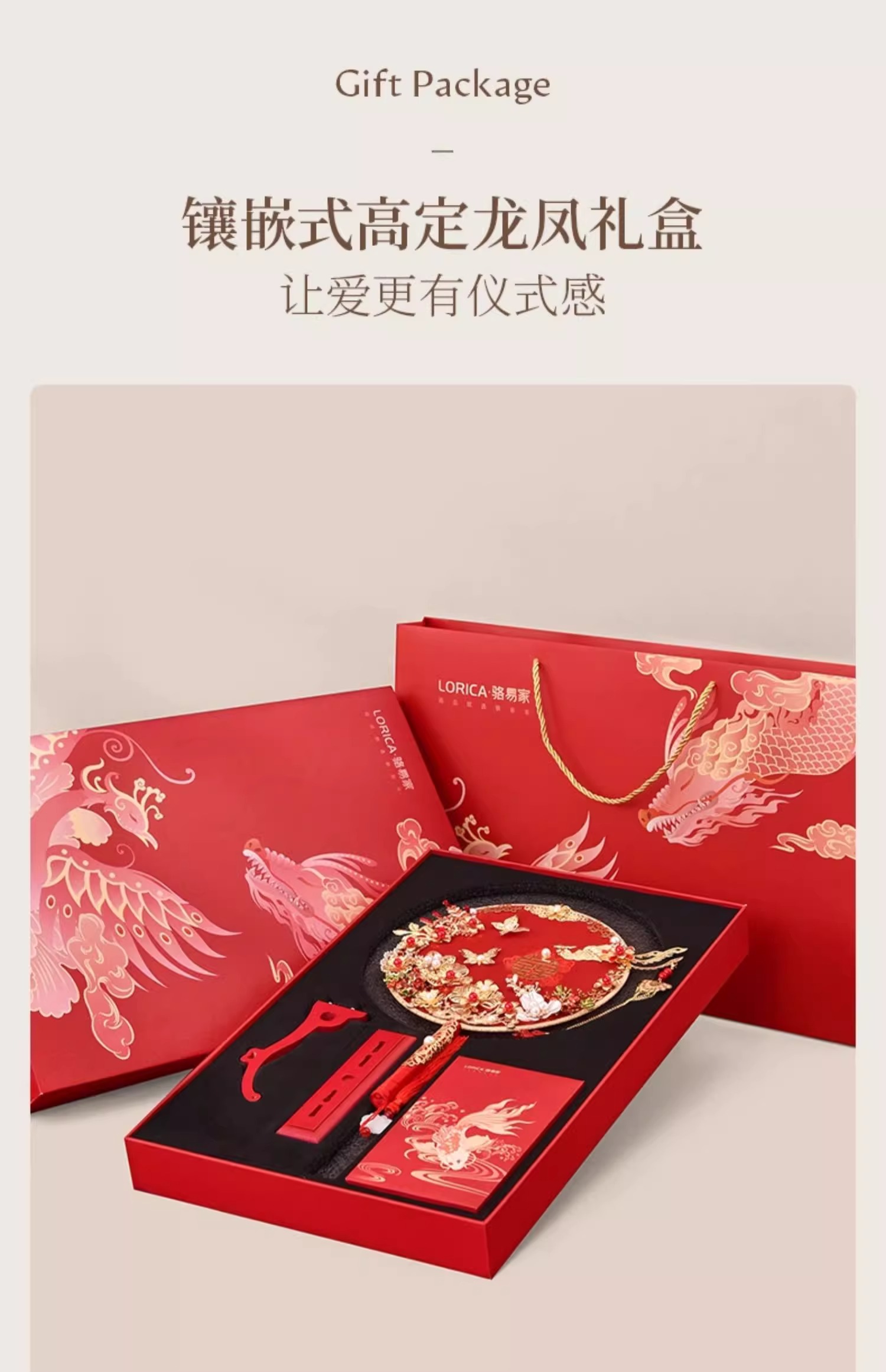 中式手工diy團(tuán)扇材料包