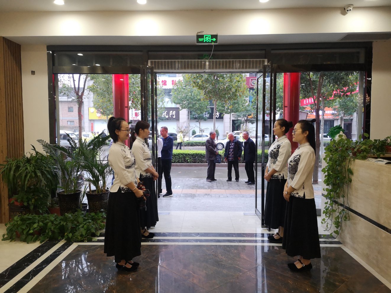 公园婚礼策划