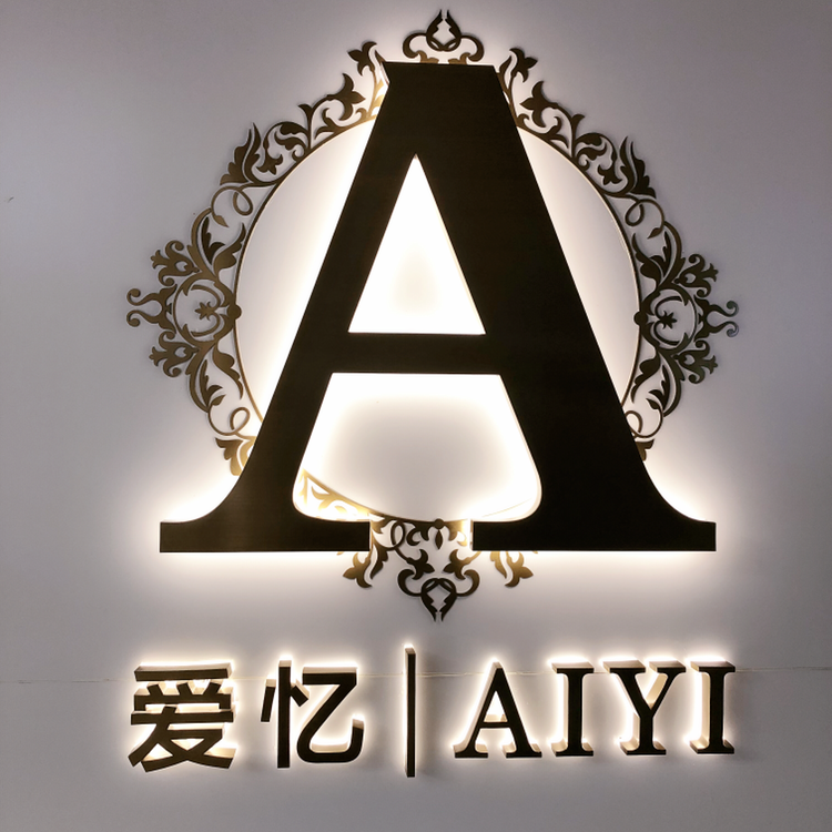 愛(ài)憶婚館