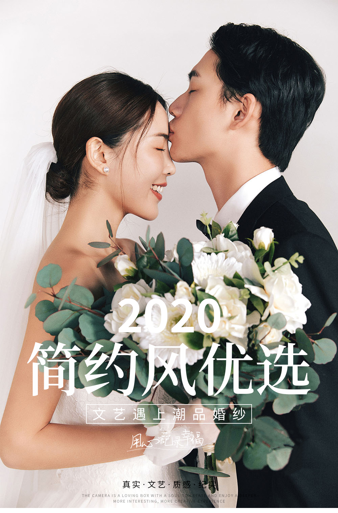 【性價(jià)比力薦】口碑工作室|私人定制+送登記照