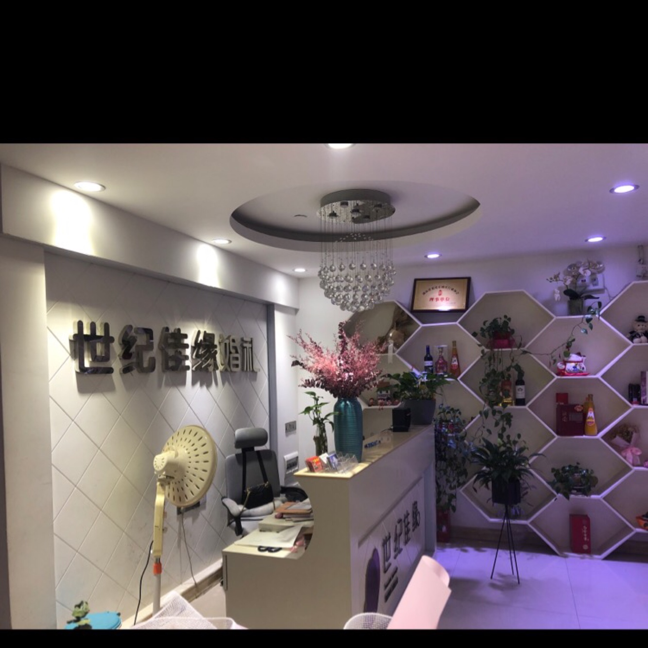 娄底世纪佳缘婚礼策划