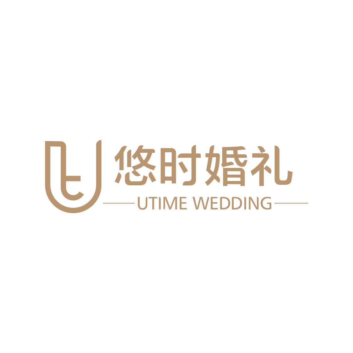 UTIME悠时婚礼