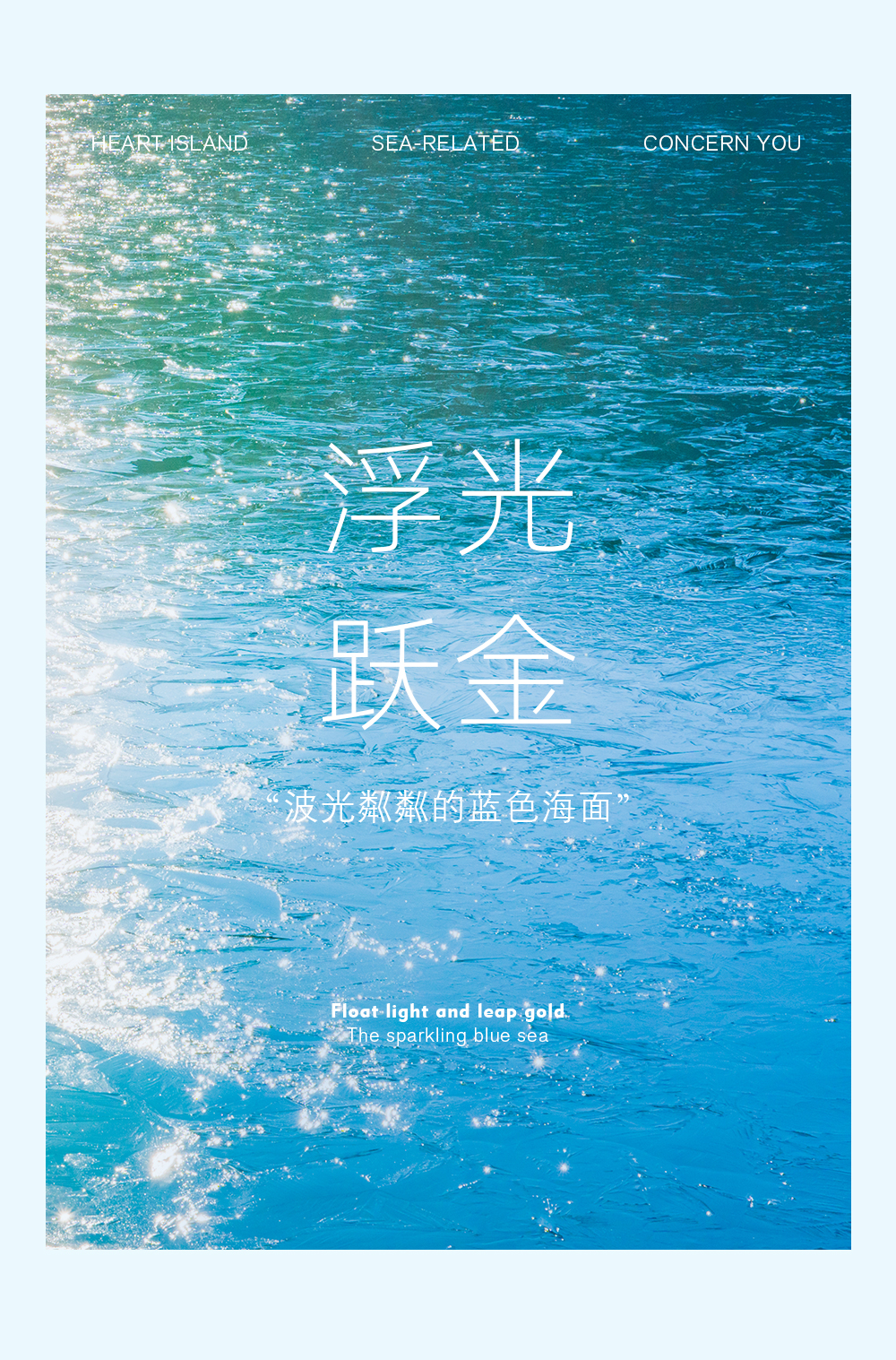 <海景超值特惠> 高级自然 | 海屿系列婚纱照