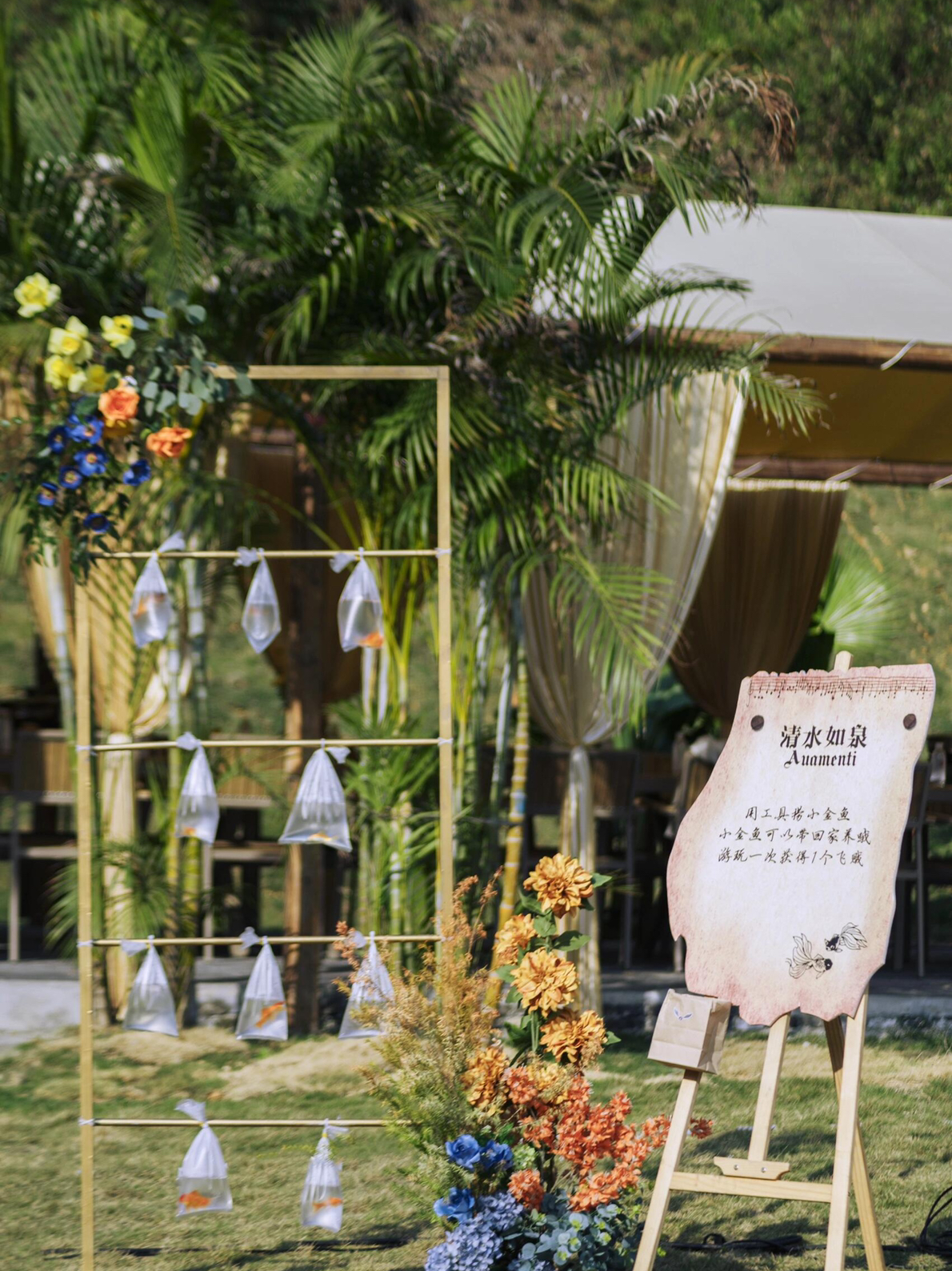 公主嫁期婚礼 | 哈利波特魔法主题婚礼