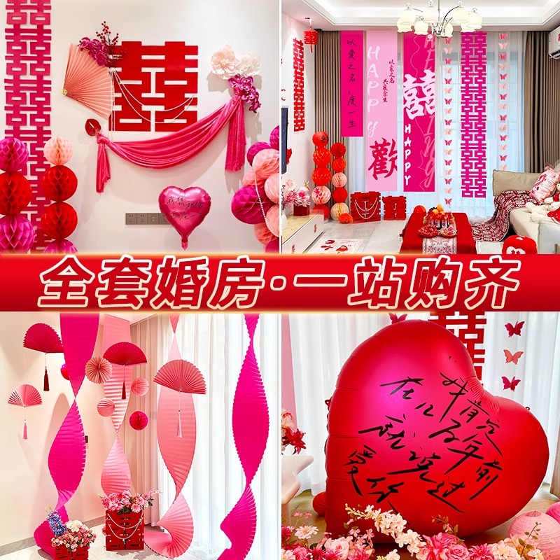 全屋裝扮一套搞定套裝