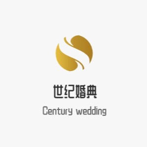 无锡世纪婚典