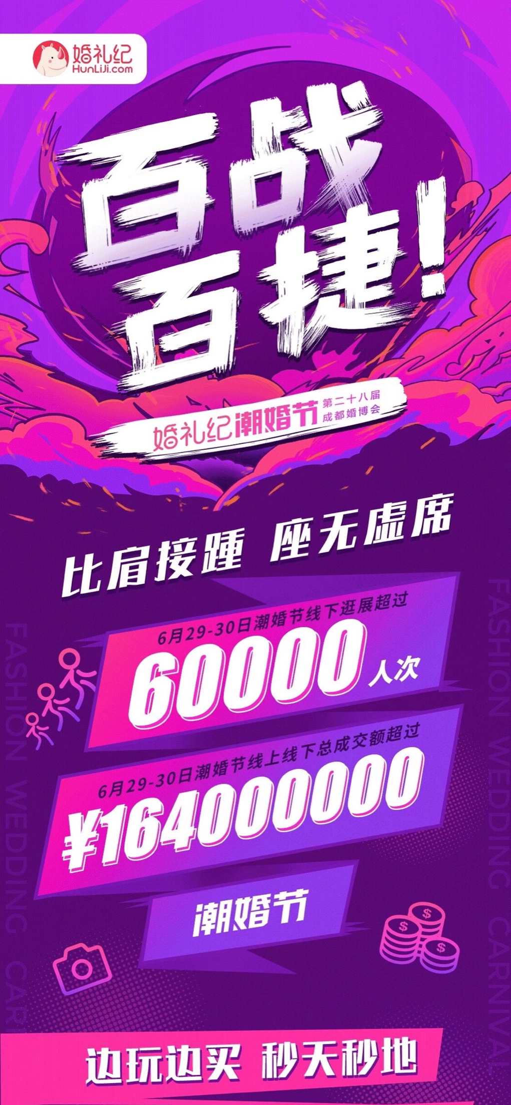 测试测试