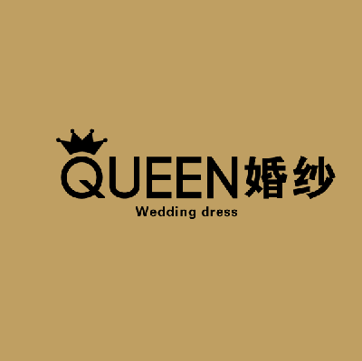 QUEEN  婚纱