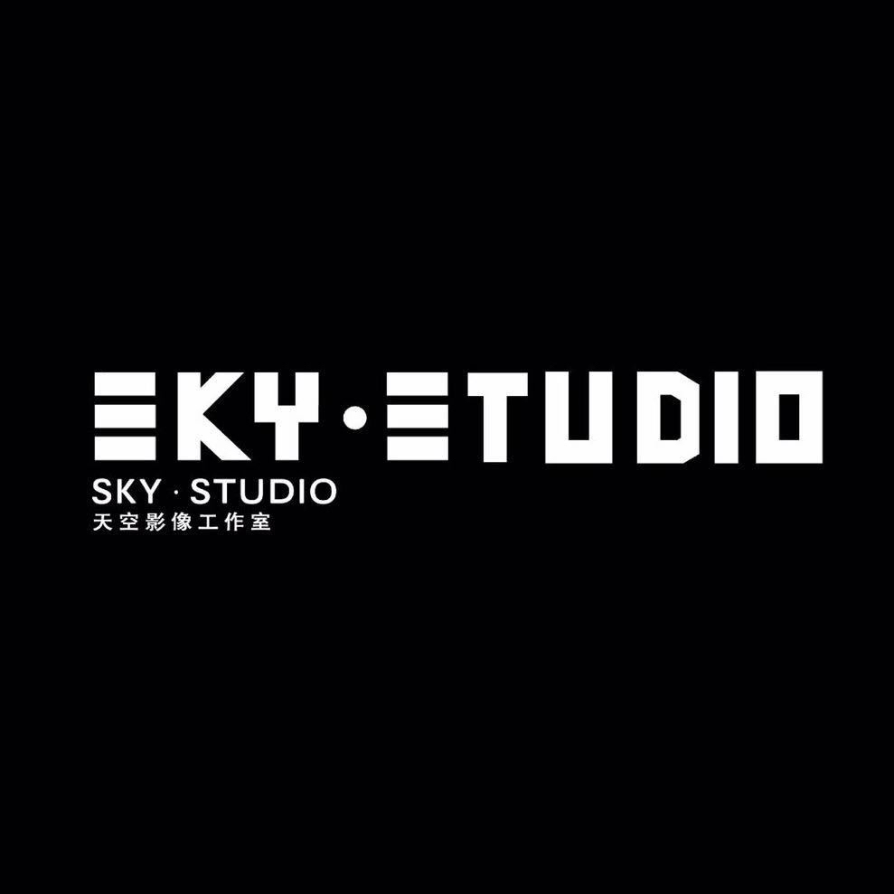 SKYSTUDIO天空影像工作室