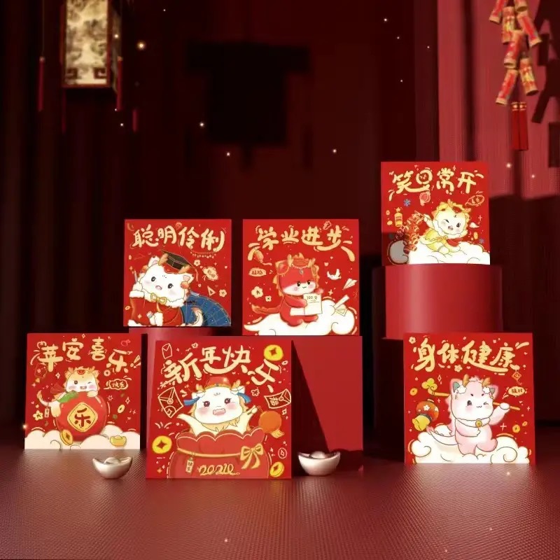 接亲堵门迷你小红包