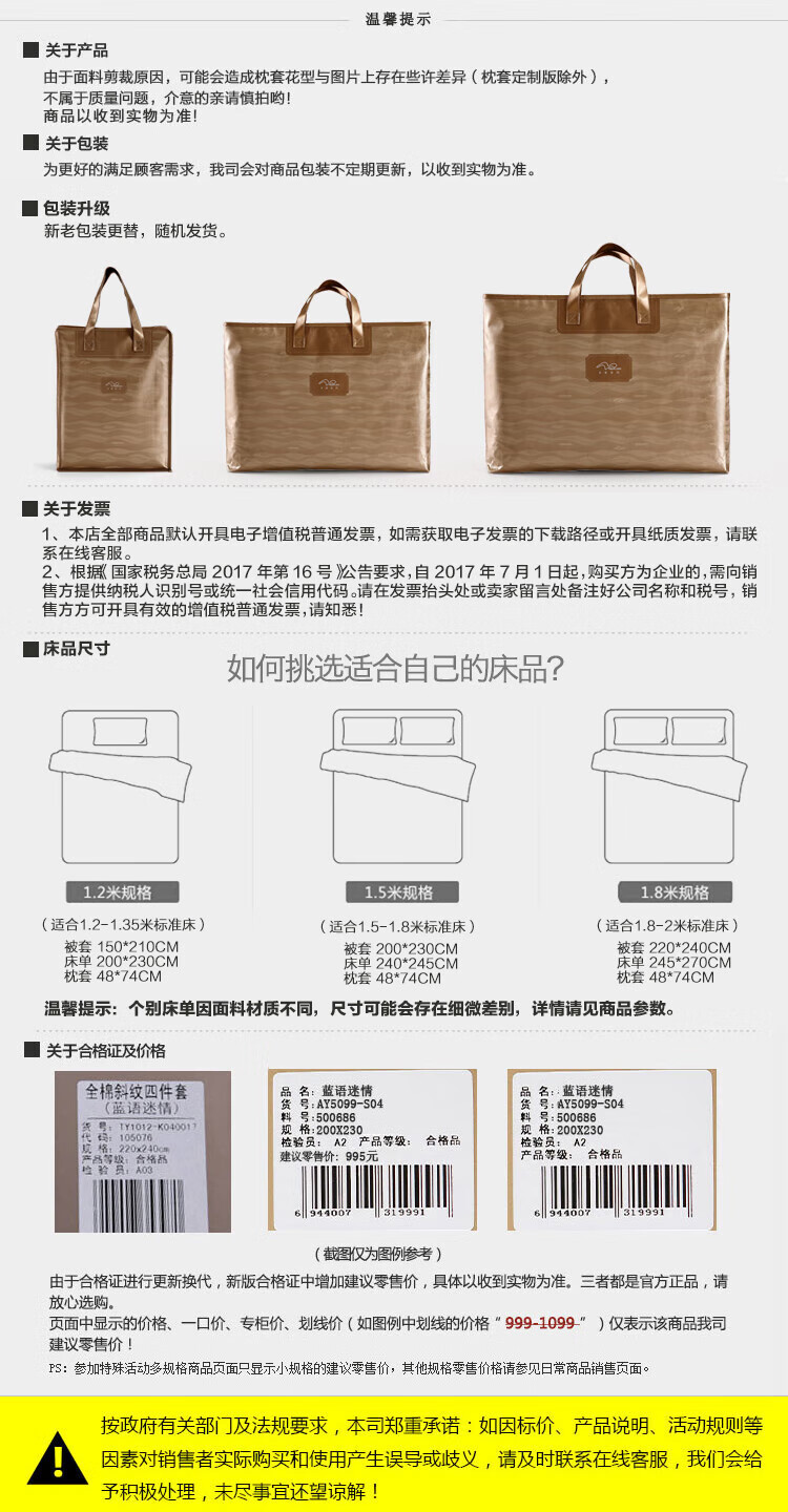 【水星家纺】60S长绒棉高级龙凤到喜刺绣婚礼床品四件套