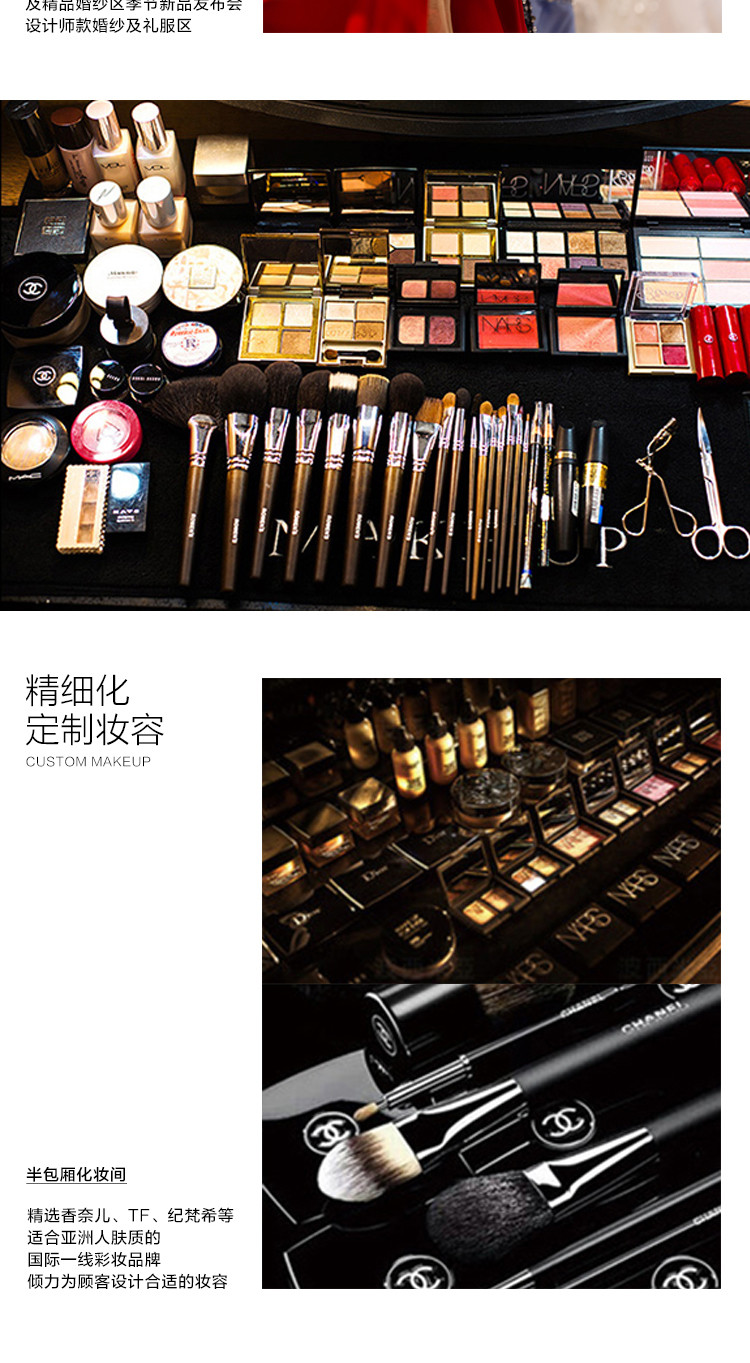【研發(fā)團(tuán)隊(duì)】全網(wǎng)爆款赫本風(fēng)婚紗照