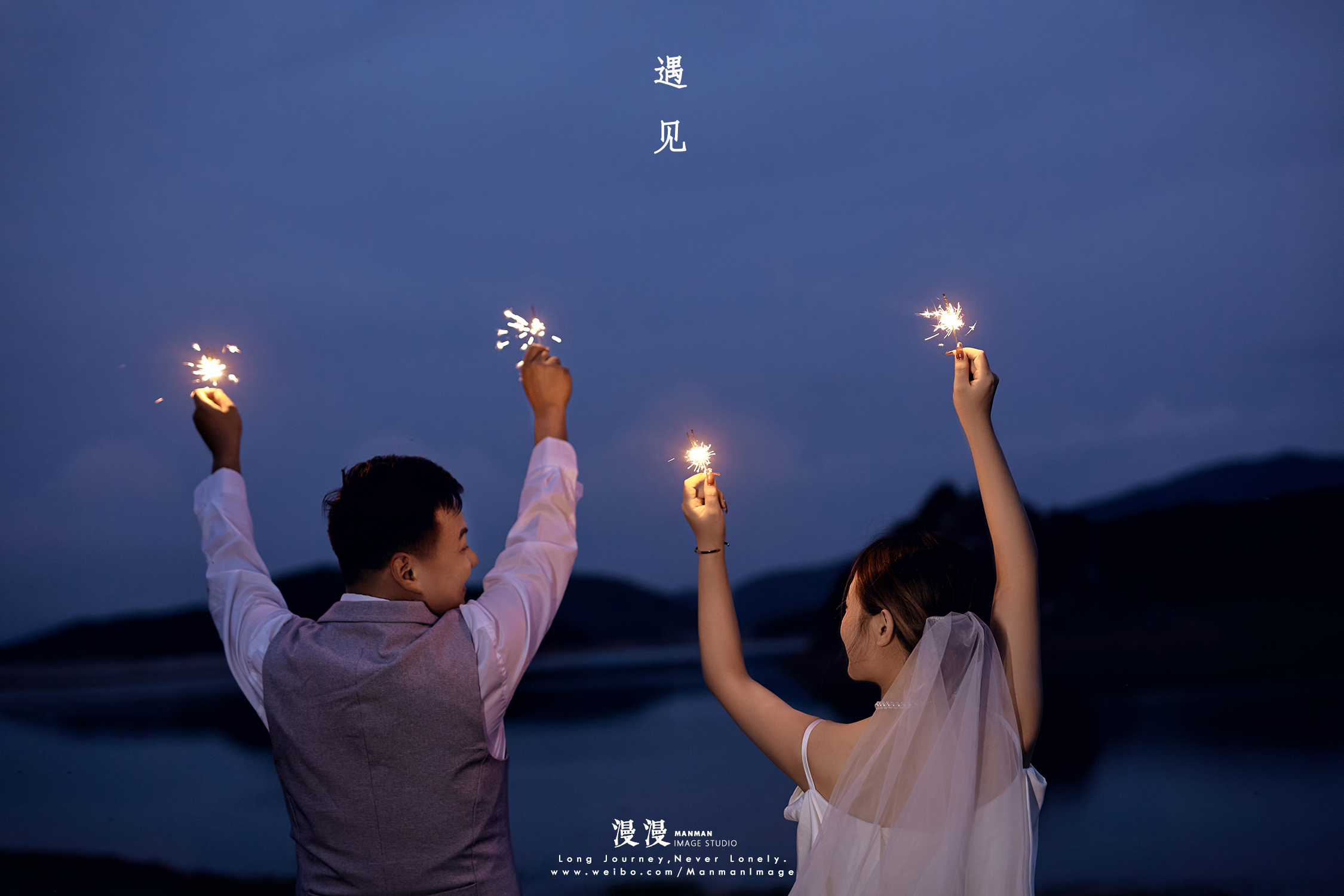 宣威 小众婚纱照 三服三造内外景 底片全送