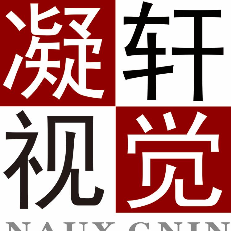 凝軒視覺私人攝影會館
