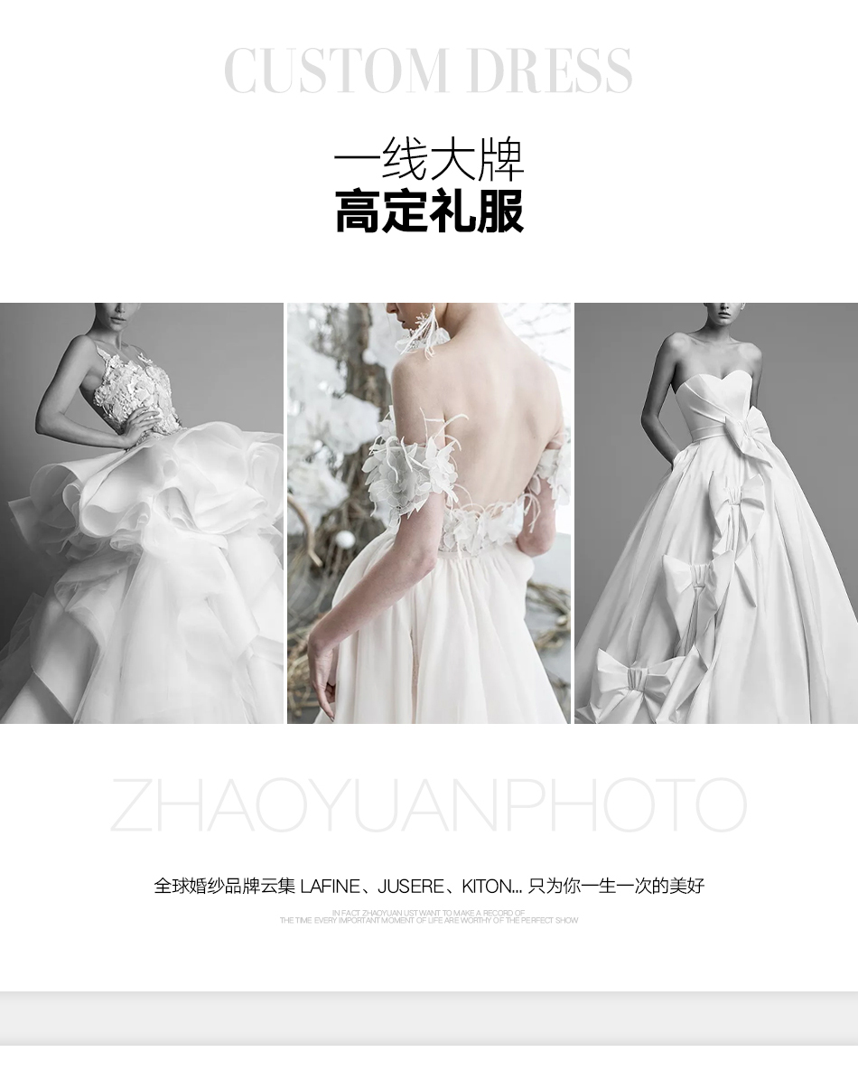 昭元攝影【新品嘗鮮】全新風(fēng)格+高性價比+主題任選