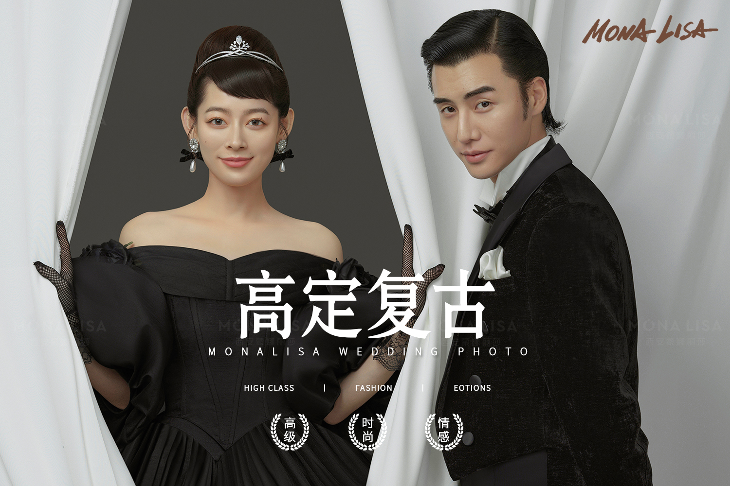 【品牌甄選】古董婚紗照系列