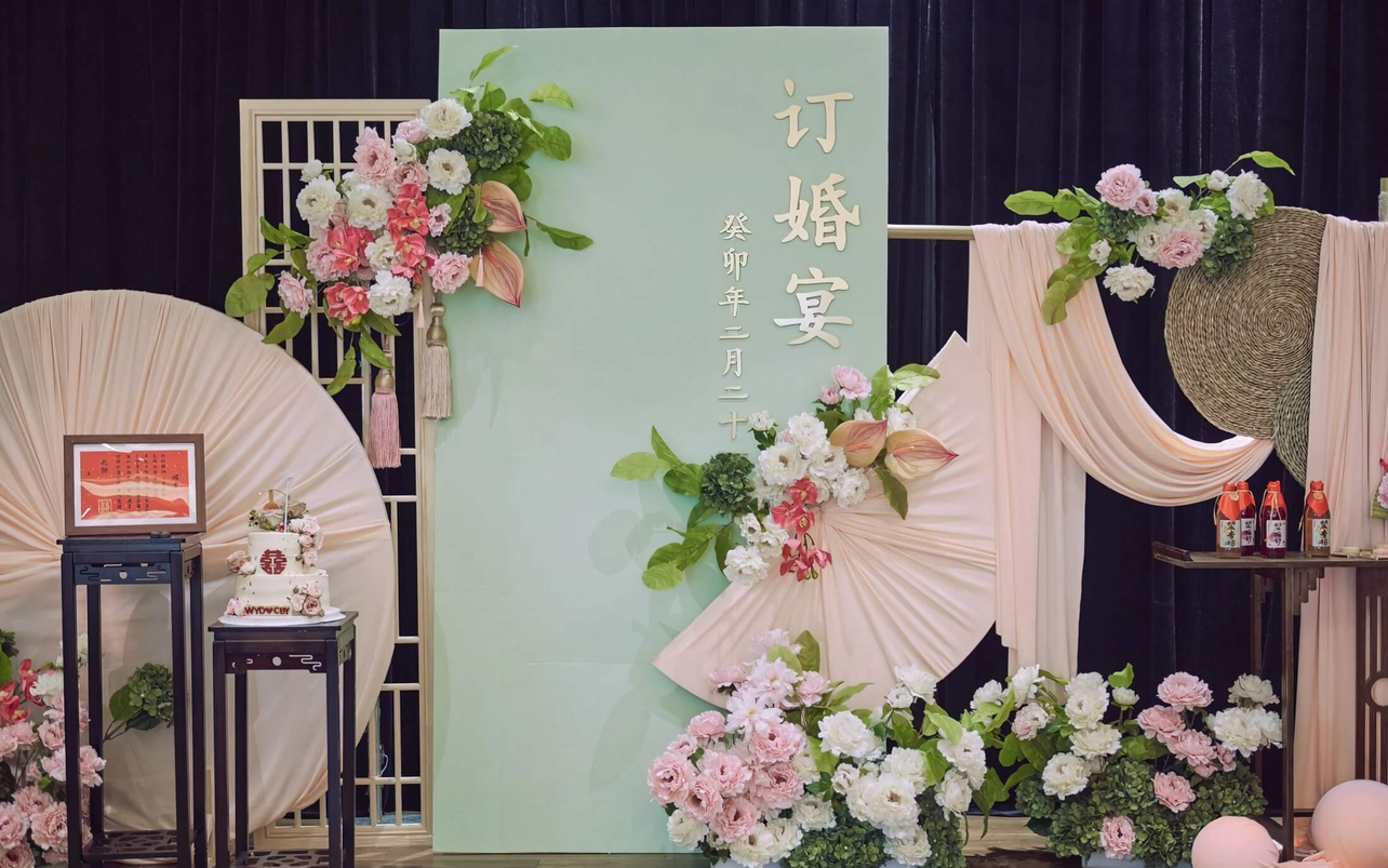 【锦禾婚礼】订婚宴/本市区内/室内布置/装饰花