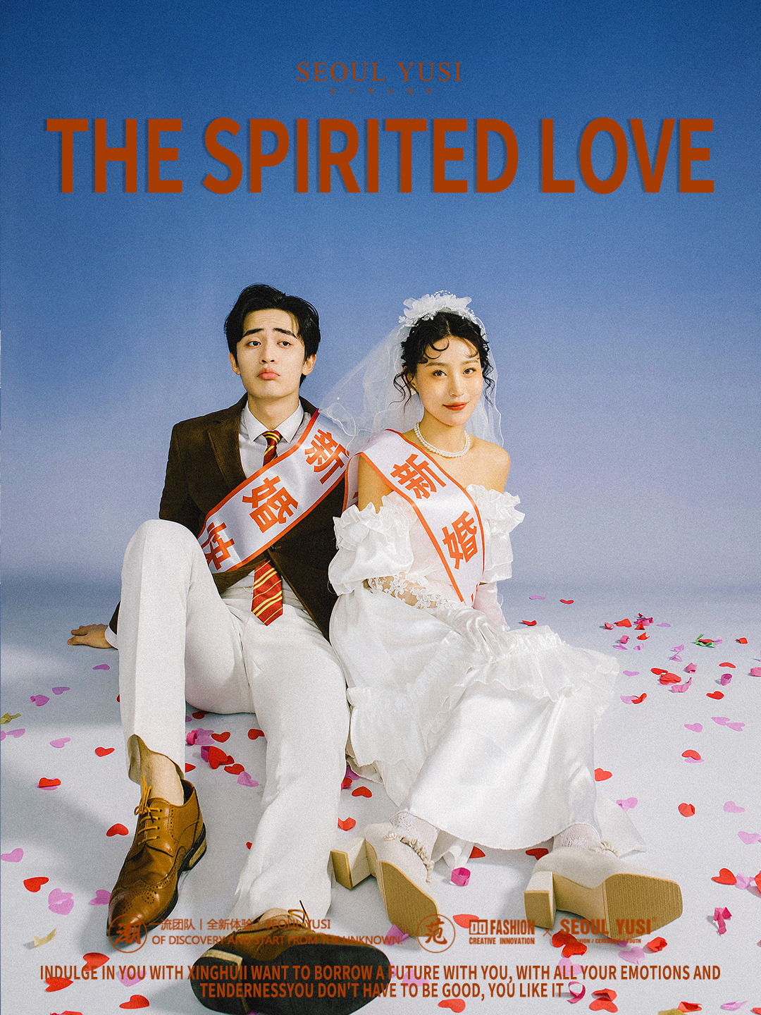 杭州内景~胶片复古风~浪漫的年代婚照