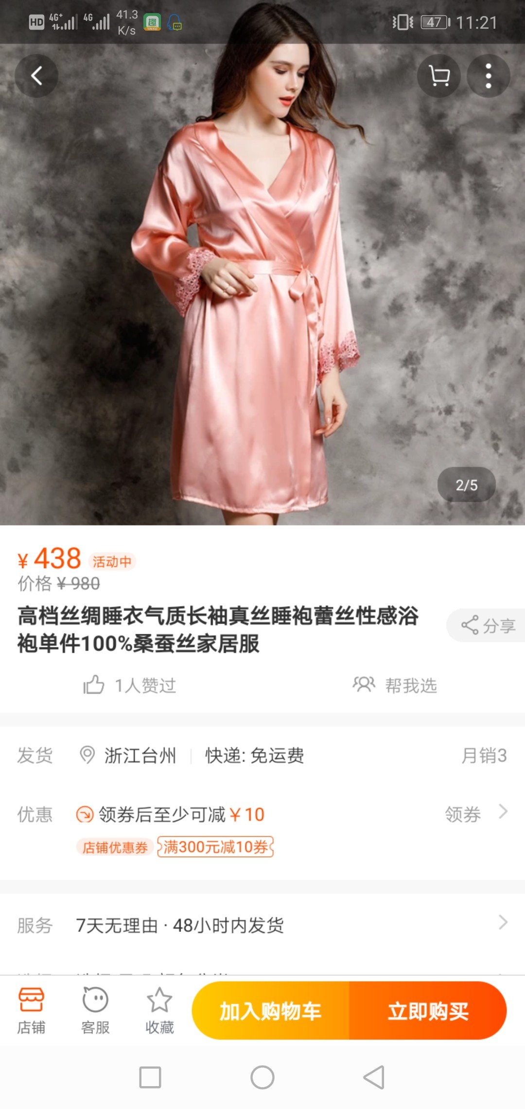 农村婚礼我新奇又害羞 照我这样布置一省好几万