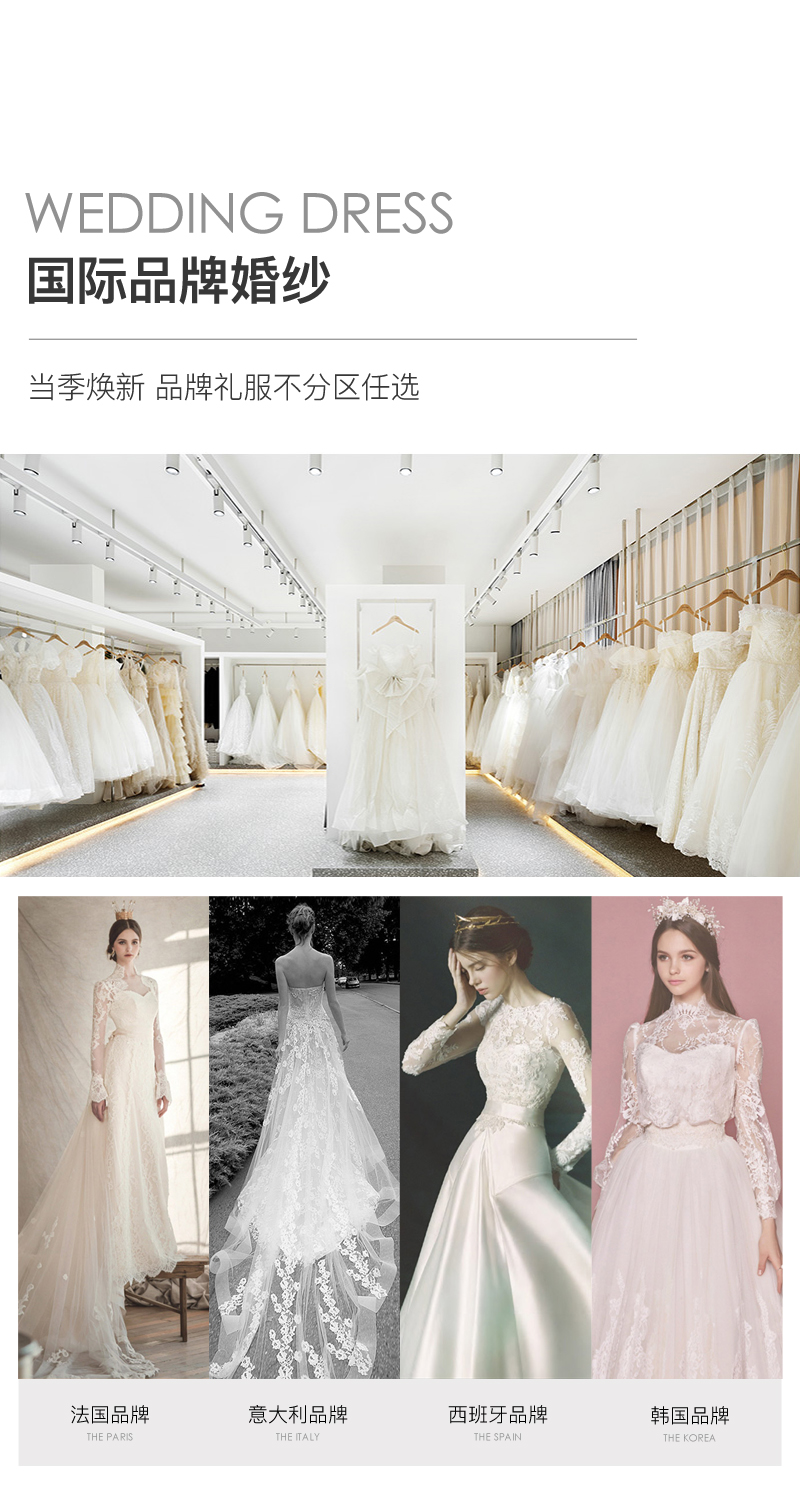 【劲爆放价】超值狂享·6服6造·底片多拍多送