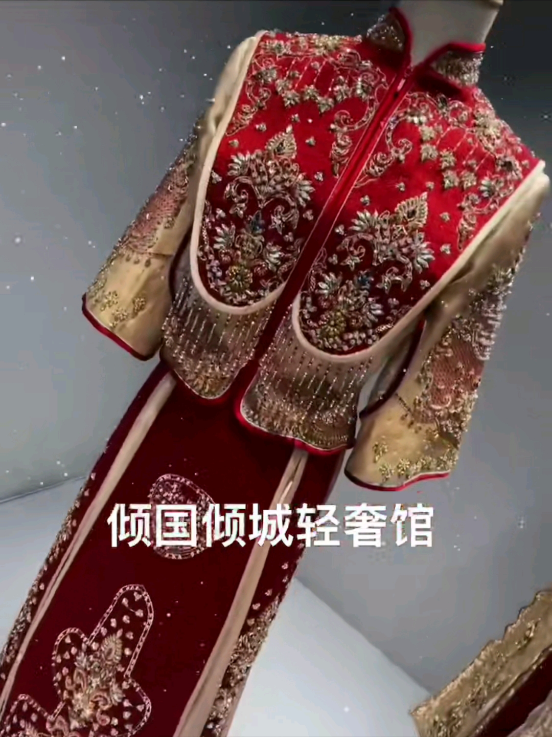 简爱轻奢