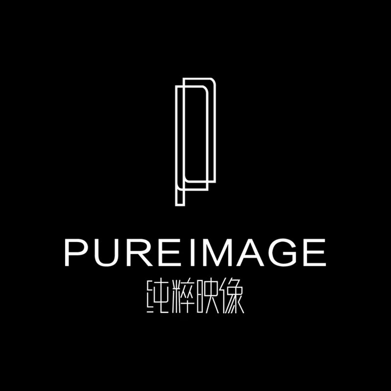纯粹映像婚纱摄影