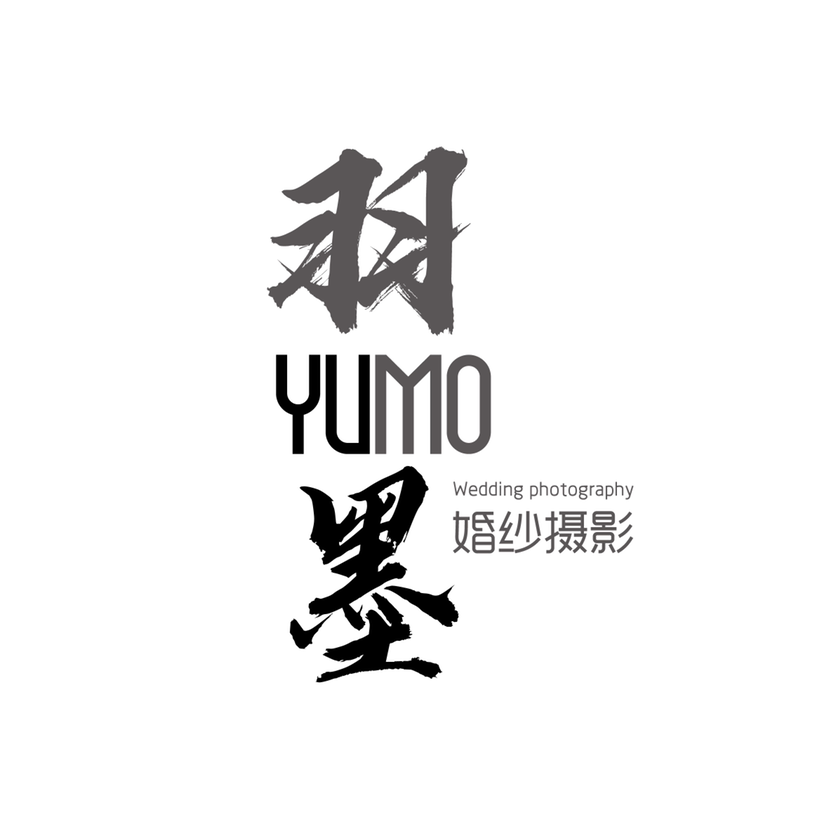 YUMO羽墨婚紗攝影