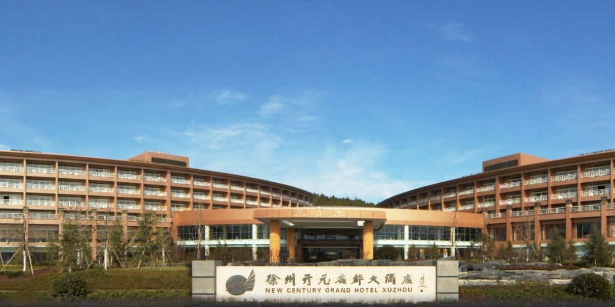 徐州开元名都酒店