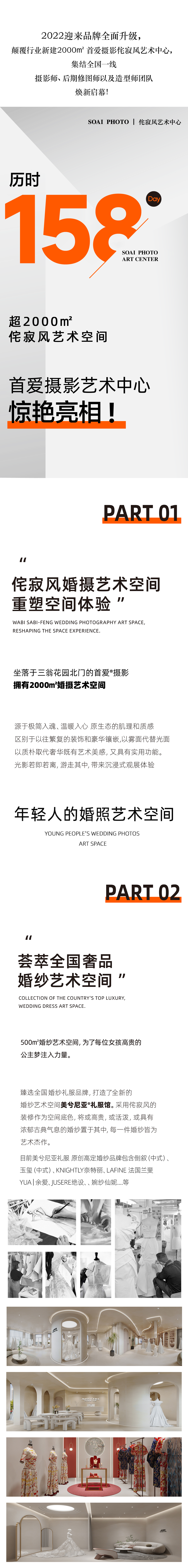 【纪实风婚纱照】大师定制/个性婚纱照