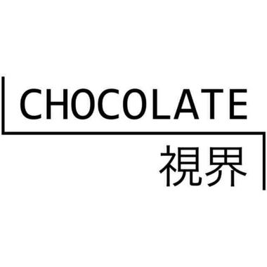 Chocolate視界