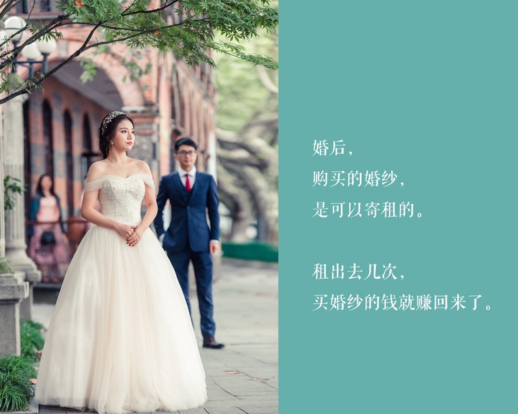 婚纱是租好还是买好_动漫婚纱情侣头像