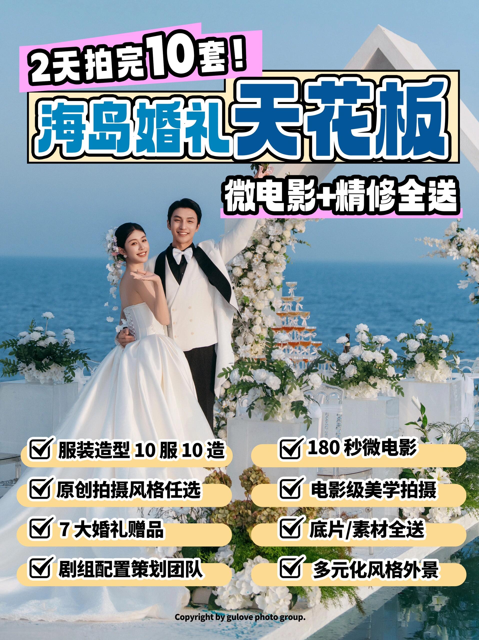【個性定制】總監(jiān)團隊一對一服務，風格，場景任選