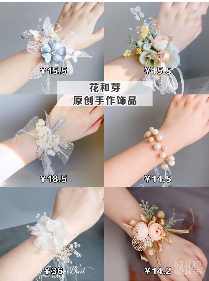 8家超美手腕花店铺，新娘伴娘婚前必迂！