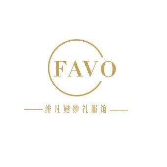 FAVO绯凡婚纱礼服馆