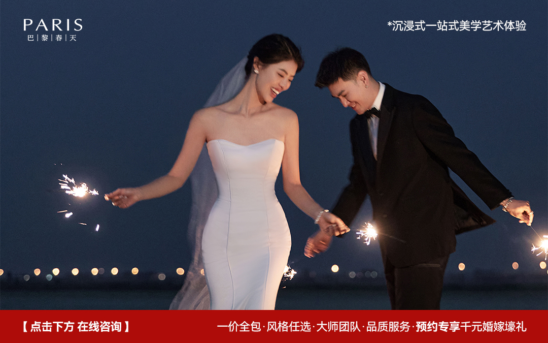 大理婚纱照|婚纱摄影推荐|大理旅行拍照