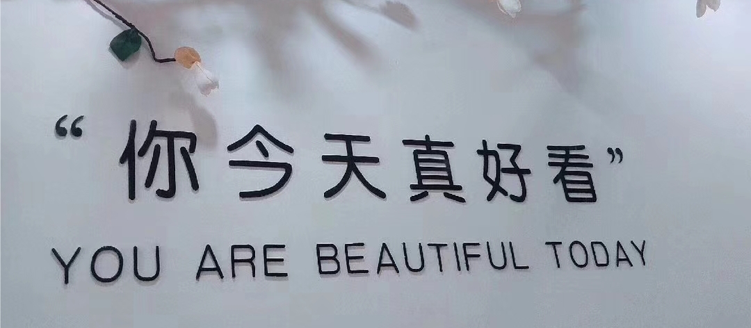 梦幻新娘